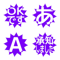 e-Emoji Deco Text(Kana/Alphanum) 2054