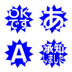 e-Emoji Deco Text(Kana-Alphanum) 2053