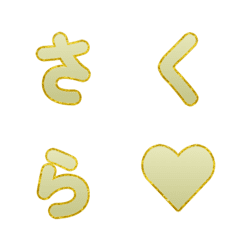 櫻花滿開 動態金框春色漸層字母貼 070