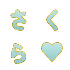 桜満開！動く金枠 デコ文字 073