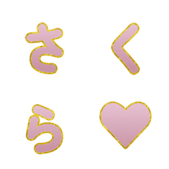 櫻花滿開 動態金框春色漸層字母貼 067