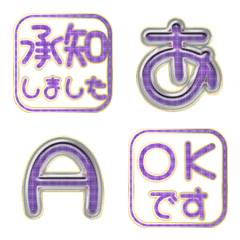 JP POP alphabet cute kawaii emoji 161