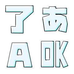JP response emoji alphabet kanji 159