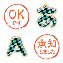 JP old stamp with alphabet emoji HAN 13