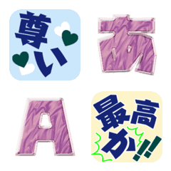 Color stamp alphabet emoji set 18