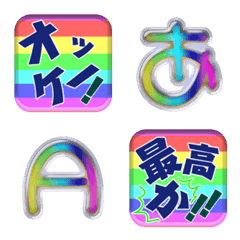 Rainbow alphabet emoji 06