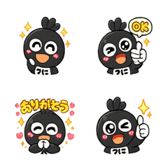 unikuromal emoji2