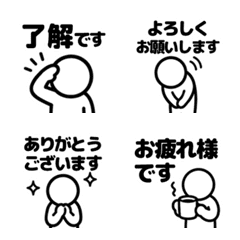 棒人間表情貼圖.* 029