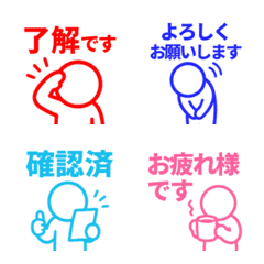 棒人間表情貼圖.* 043