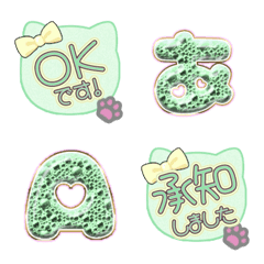 CAT ribbon alphabet cute emoji green 02