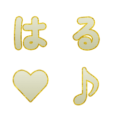 金枠春色グラデーション デコ文字 075