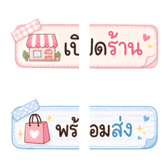 ป้ายแม่ค้าน่ารักพาสเทล EP.1