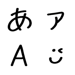 handwritten(japanese)