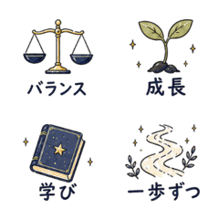 Spiritual Fortune Emojis