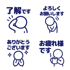 棒人間表情貼圖.* 036