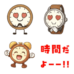 Tick Tock Emoji
