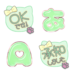 CAT ribbon alphabet cute emoji green 23