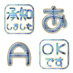 JP POP alphabet cute kawaii emoji 164