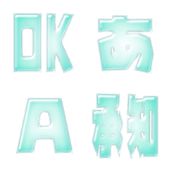 JP response emoji alphabet kanji 018