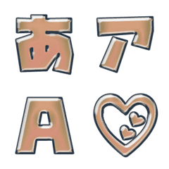 見やすい 返事 ライトオレンジ