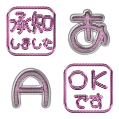 JP POP alphabet cute kawaii emoji 214