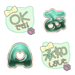 CAT ribbon alphabet cute emoji green 13