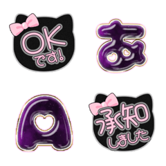 CAT ribbon alphabet cute emoji BLACK 22