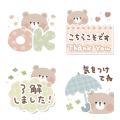 Soft Kawaii Bear Emoji.