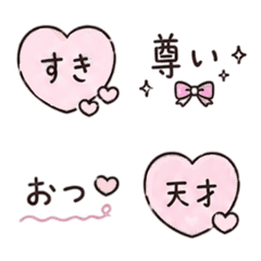 Cute Chat Deco Emoji
