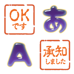 alphabet emoji JP cubic hanko KAKU 10