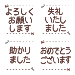Handwritten Gentle Polite Emoji