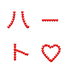 Heartfelt Deco-Font Collection