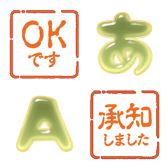 alphabet emoji JP cubic hanko KAKU 11