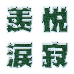 JP response emoji alphabet ...