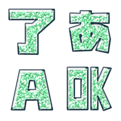 JP response emoji alphabet kanji 084