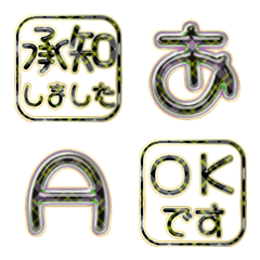 JP POP alphabet cute kawaii emoji 168