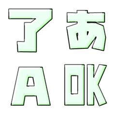 JP response emoji alphabet kanji 154