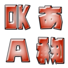 JP response emoji alphabet ...