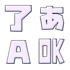 JP response emoji alphabet kanji 158