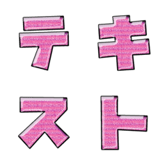 JP response emoji alphabet kanji 149