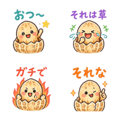 JK Slang Peanut Emojis