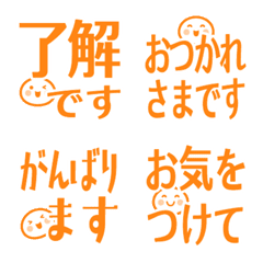Small face simple and orange emoji3
