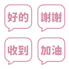 Traditional Chinese Bubble (sq) 020