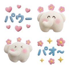 動く♡おもしろかわいいゾウさん♡