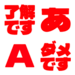 a-Emoji Deco Text(Kana/Alphanum) 3339