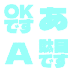a-Emoji Deco Text(Kana-Alphanum) 3347