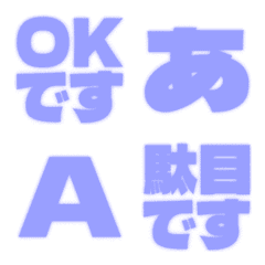 a-Emoji Deco Text(Kana-Alphanum) 3348