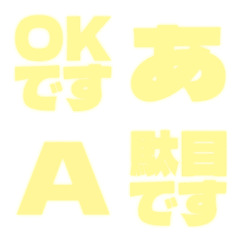 a-Emoji Deco Text(Kana-Alph...