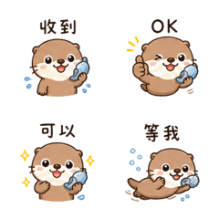 小水獺:收到漂流 – LINE表情貼 | LINE STORE