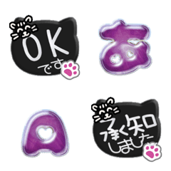 BLACK cute CAT STAMP emoji Alphabet 006